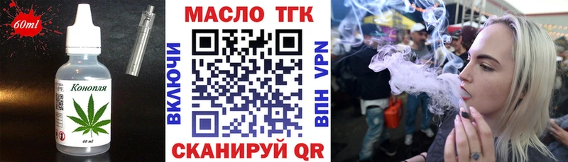 MEGA онион  Демидов  Еда ТГК конопля 