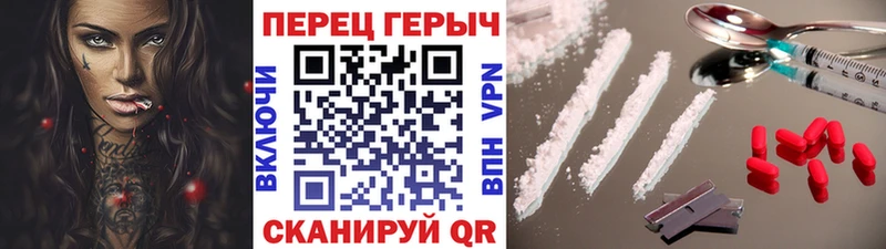 ГЕРОИН Heroin  Демидов 