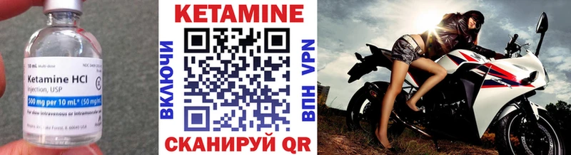 Кетамин ketamine где купить даркнет какой сайт Демидов