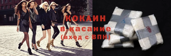 spice Слюдянка