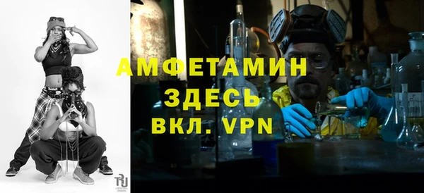 дурь Бугульма