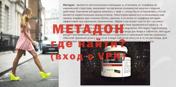 дурь Бугульма
