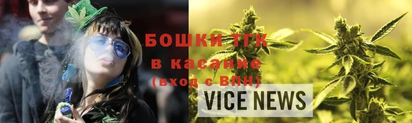 эйфоретик Богородск
