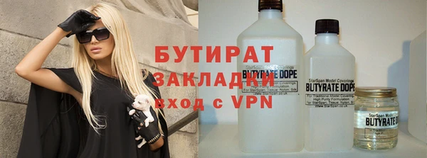 дурь Бугульма