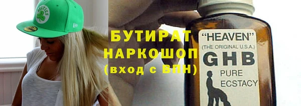 МДМА Снежногорск