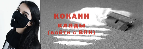 бутират Богородицк