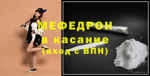 бутират Богородицк