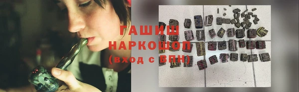 эйфоретик Богородск