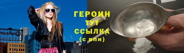 эйфоретик Богородск