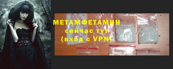 МДМА Снежногорск