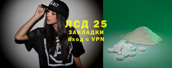 дурь Бугульма