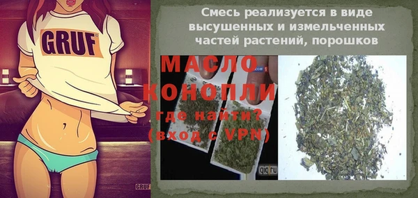 бошки Бронницы