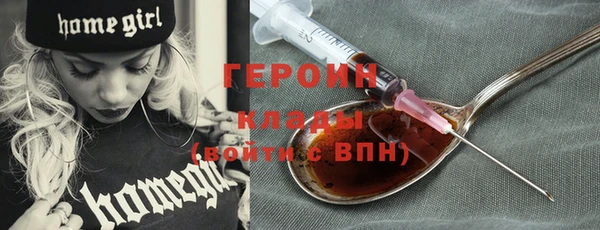 эйфоретик Богородск