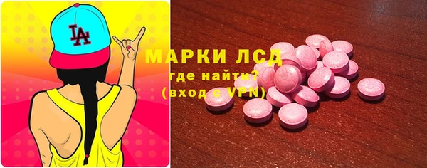 дурь Бугульма