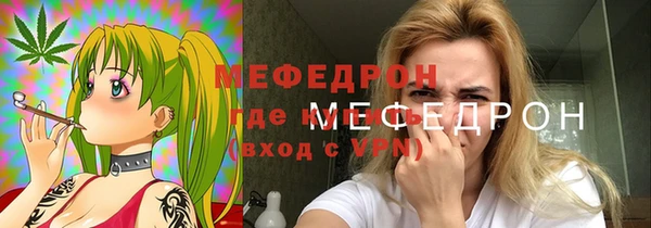 эйфоретик Богородск