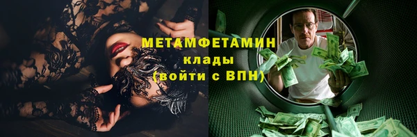 бутират Богородицк