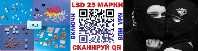 ЛСД экстази кислота  купить закладку  площадка клад  Демидов 