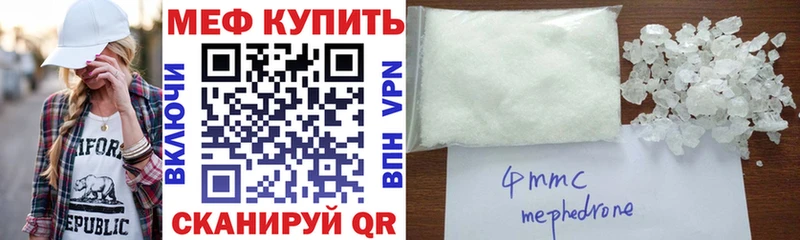 гидра сайт  Демидов  МЯУ-МЯУ 4 MMC 