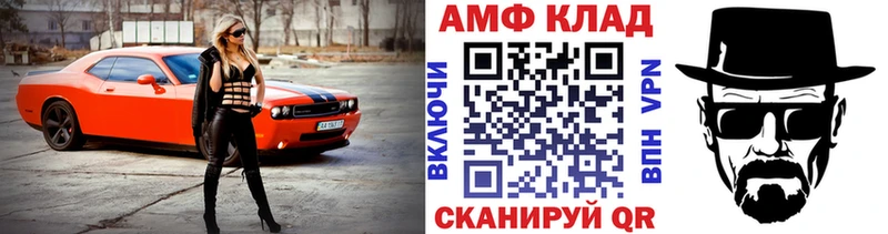 мориарти официальный сайт  Демидов  Первитин мет 