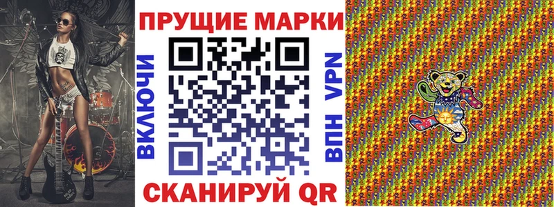 что такое наркотик  Демидов  Марки NBOMe 1,8мг 