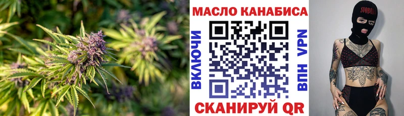 где найти наркотики  Демидов  Дистиллят ТГК жижа 