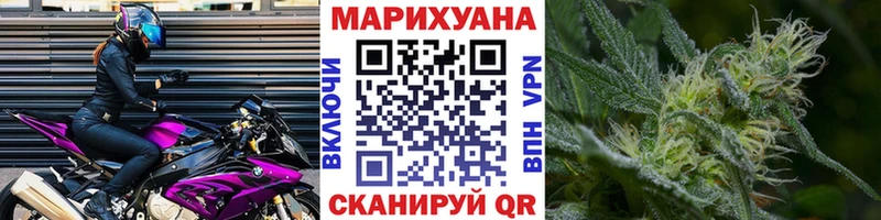 Шишки марихуана план  нарко площадка как зайти  Демидов 